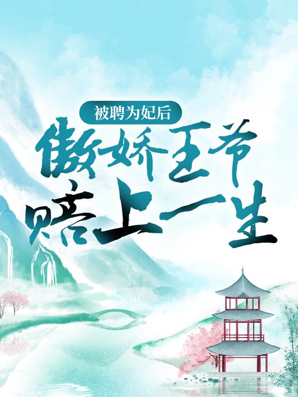蘇皎皎宋持小說免費閱讀名字